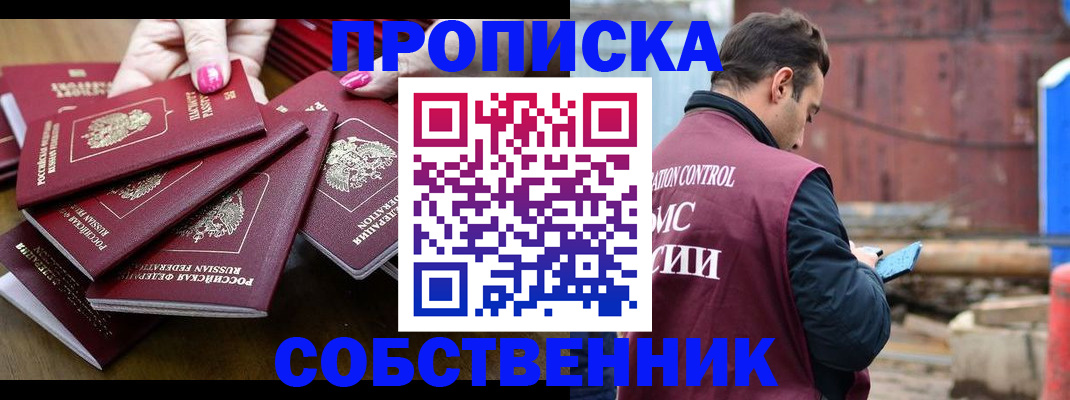 регистрация для дет. сада в Касимове