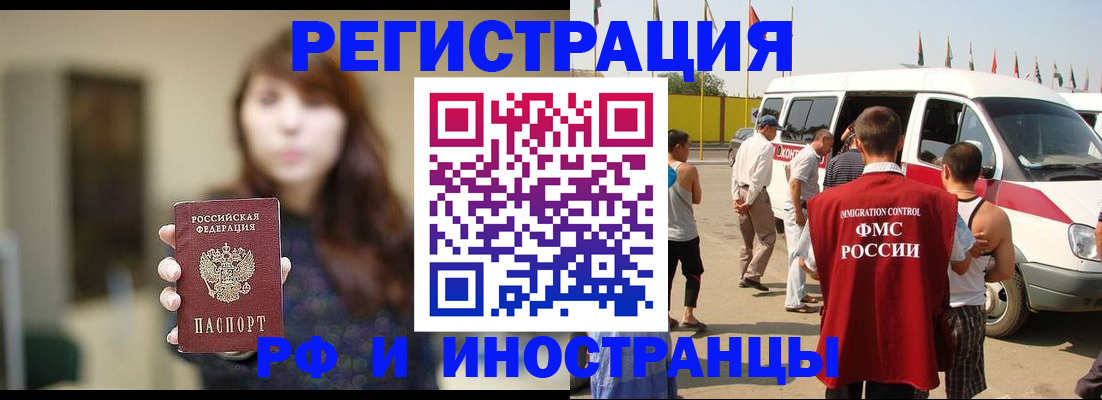регистрация для дет. сада в Касимове