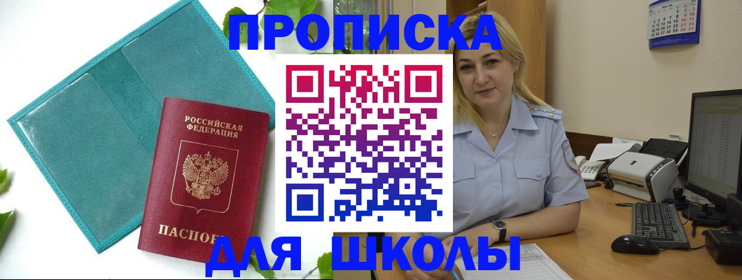 регистрация для дет. сада в Касимове